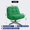 Green sofa swivel chair