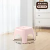 D-2132 Bright Yellow Stool