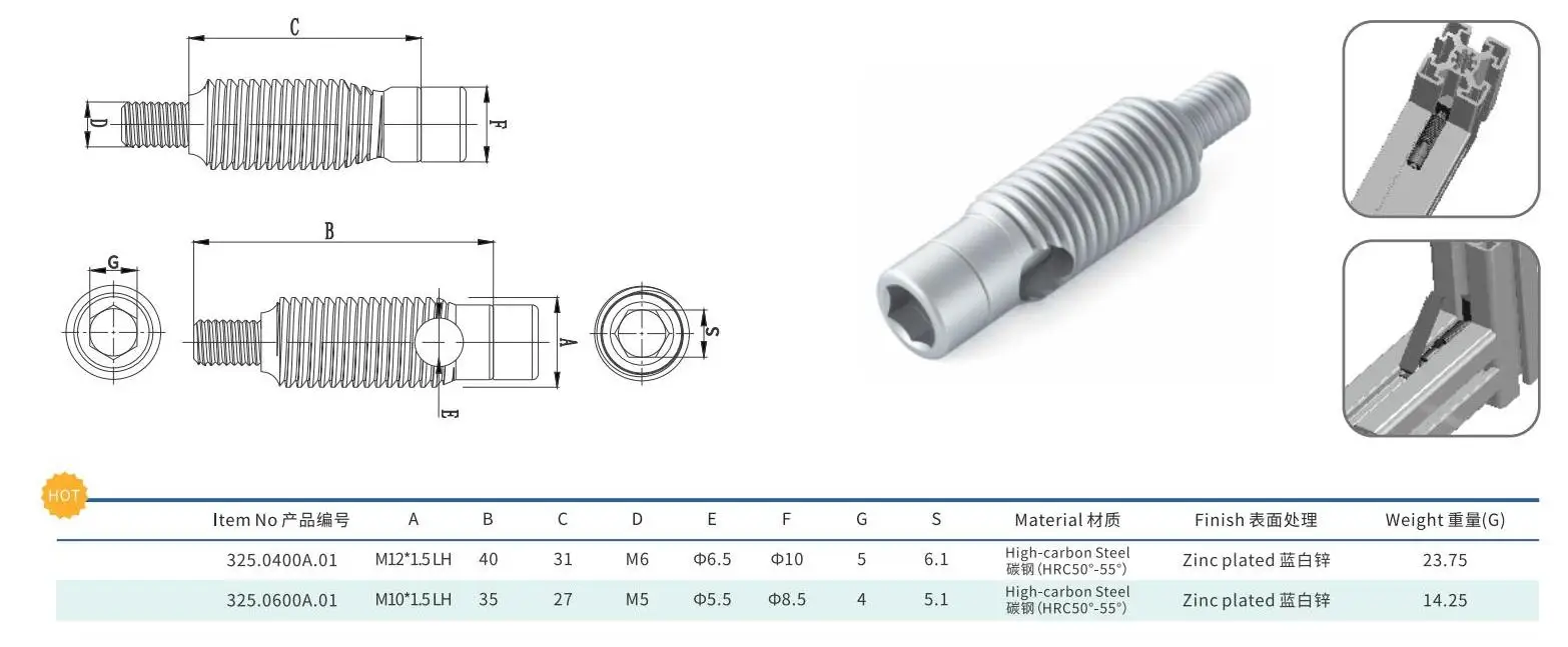 High-carbon steel quick release fasteners technical drawing