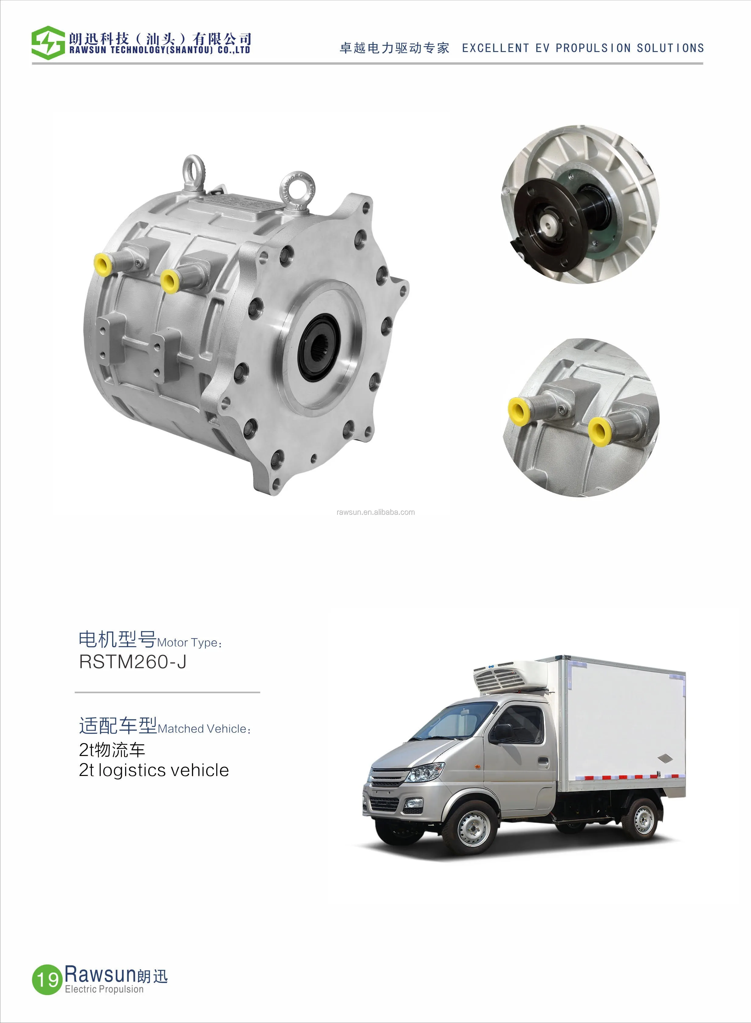 J ev conversion hotsell