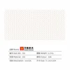 Large white particles-512  256cm