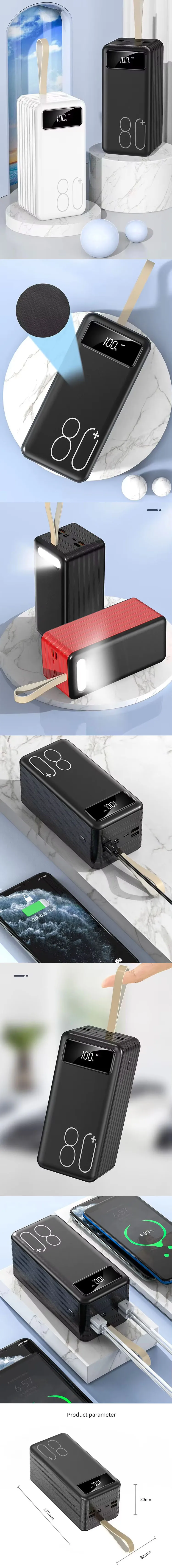 Large Capacity 80000mAh Portable Power Station, 5V2A 4 USB Output Multi-Port Power Bank, Built-in LED Light and Lanyard PB216