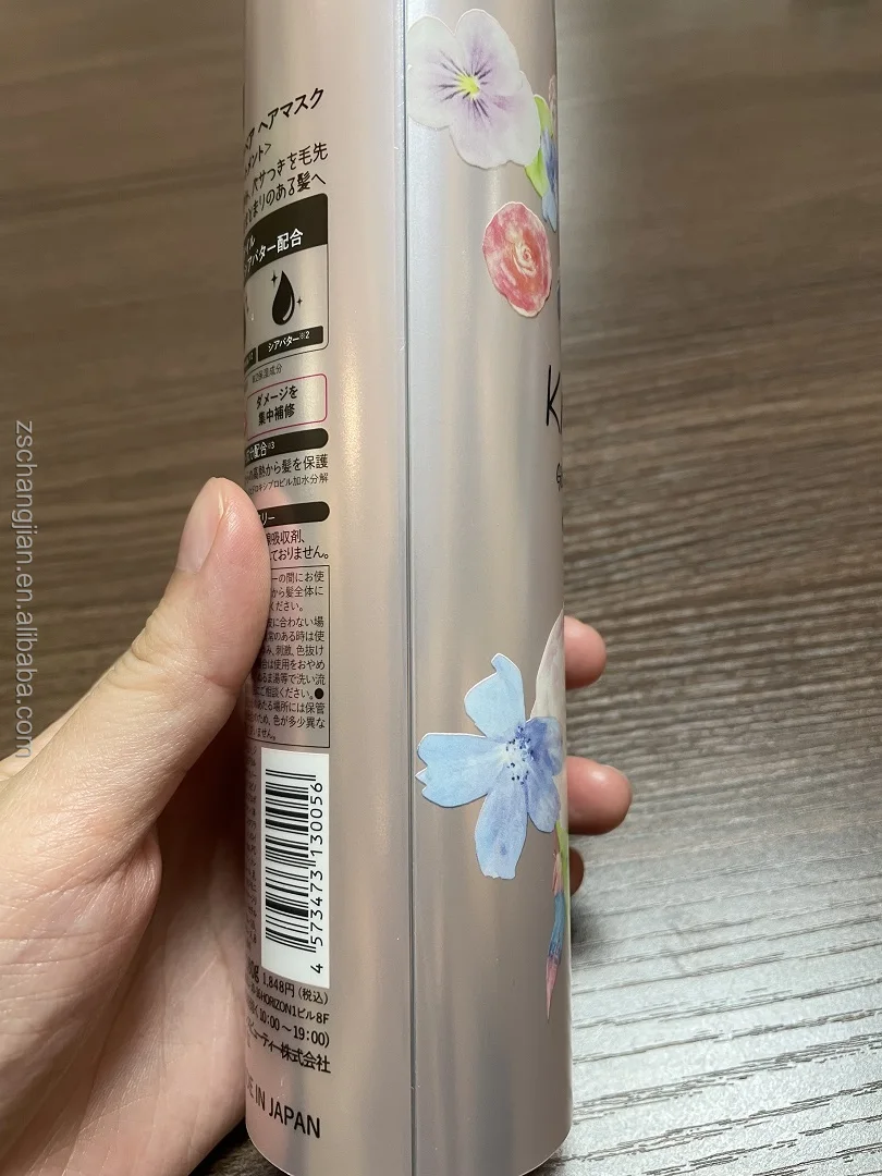 China Laminated Tube Making Machine