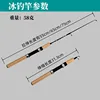 Wood-colored handle