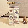 Brown 2