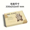 Packaging display