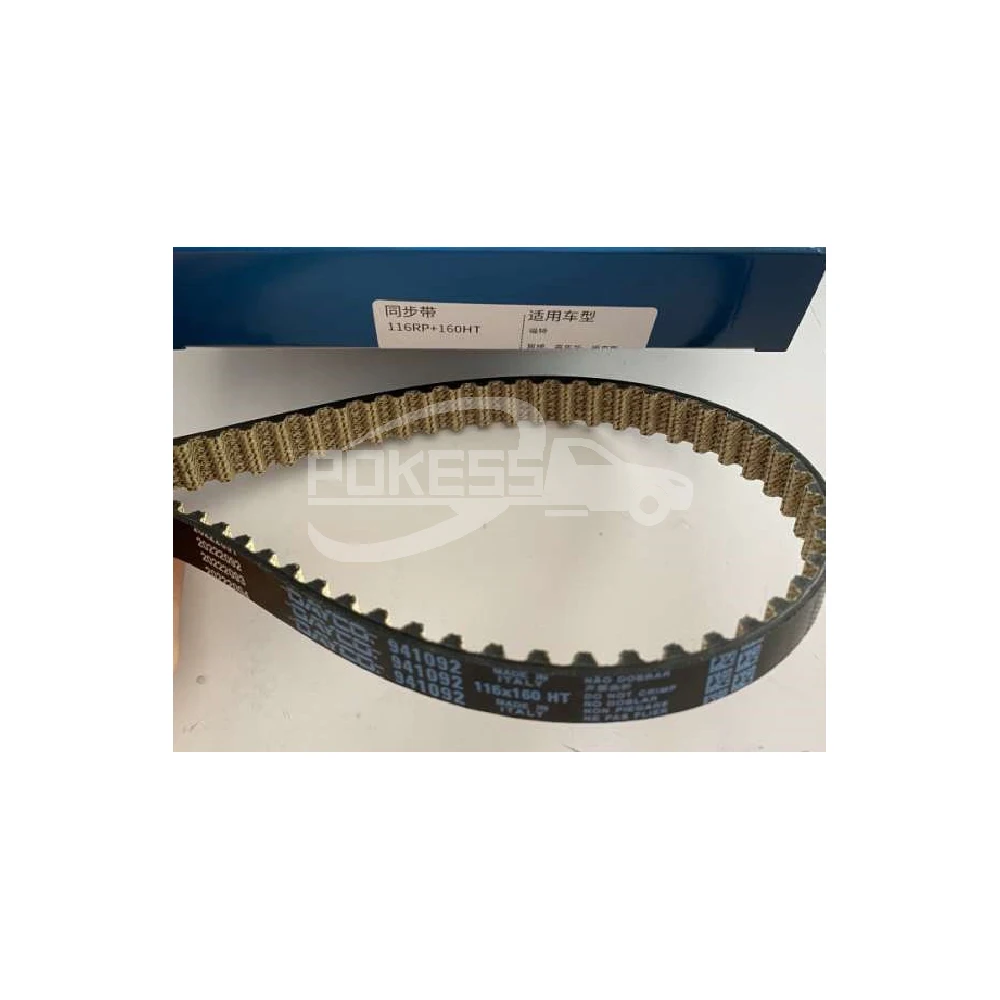 Car Auto Parts E3BG6K288AA CM5Z6268A CM5G6K288CA 1760650 1807611 94109... — 3