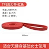 TPE red (15-35lb) resistance band