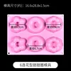 6-piece flower-shaped donut mold