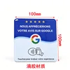 NFC Google Review card