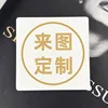 สี่เหลี่ยมจัตุรัส 5.7 ซม. [ปรับแต่งได้]