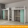 Cama tipo E con escalera abatible de dos peldaños para apartamento.