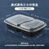 Sy-6828 double-compartment black 900ml-set of 150