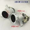 Type C drainage pump