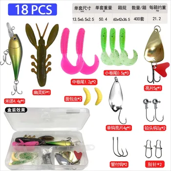 Factory Supply Customizable Fishing Kit Complete Soft Lures Spoon Minnow Frog Popper Crankbait Mixed Fishing Lure Combo Set – Soft Lure – view 4