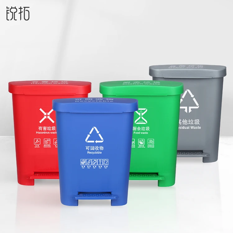 40 Liter Plastic Dustbin with Pedals and 40l Plastic Trash Bins