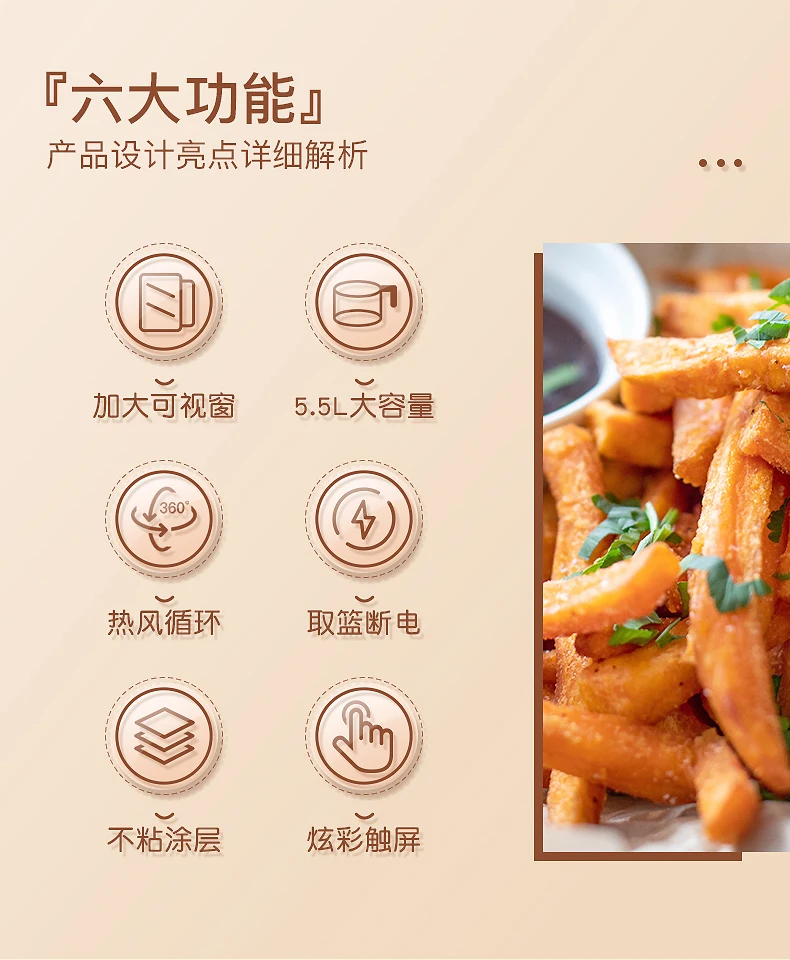 Small Kitchen Appliances 5.5l Hot Mini Rack Small Air Fryer,Home Air