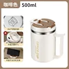 Light brown with folding spoon