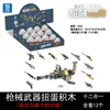 Arma de fuego K50-12 cartuchos por caja