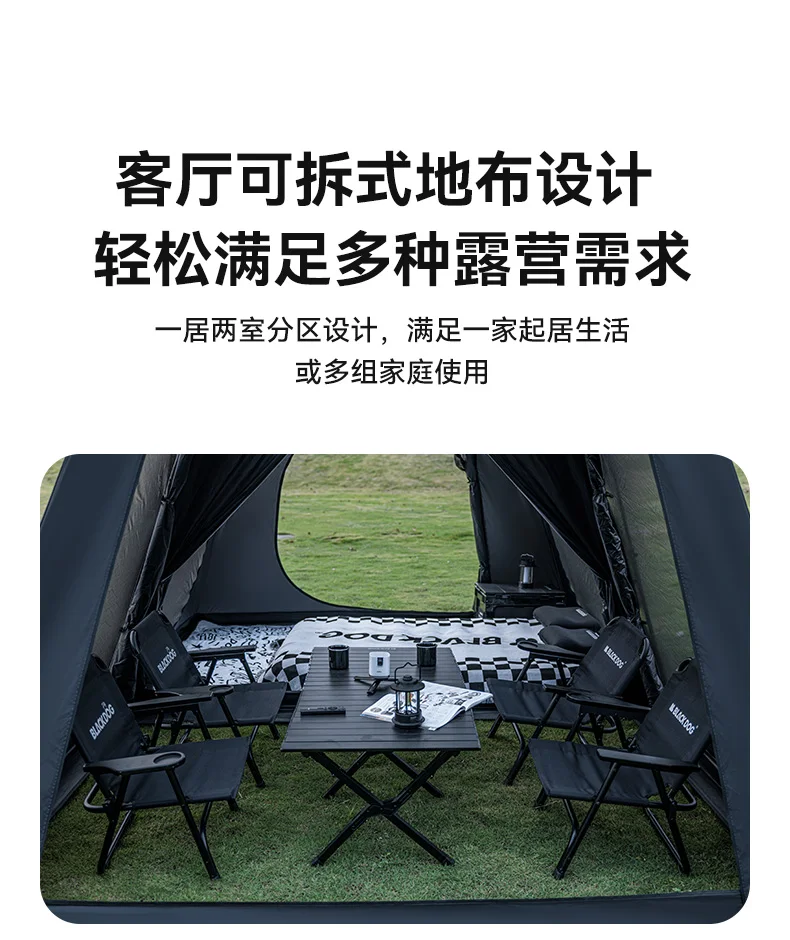 Blackdog Two Rooms Automatic Quick Open Room Type Vinyl Tent Outdoor ...