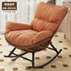 Upgraded brown-orange mat (handmade rattan)