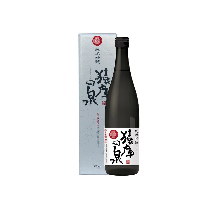 Unique taste local products Japanese alcohol private label pure alcohol