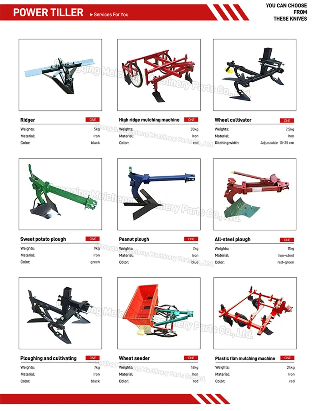 product agriculture machinery planter seeder cultivator tiller rotary tractor spare parts paddy field weeding wheel for farm equipment-3