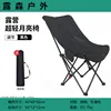 Four-position adjustable high back (black)