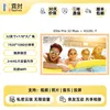 32inch wooden frame - natural wood color - 1080p hd screen