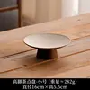 High refreshment tray-small size