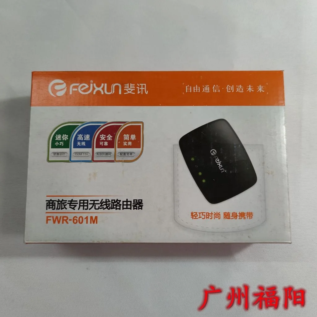Phicomm  Mini Pocket Wifi Router RT5352 Wifi Repeater