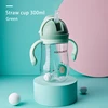 300ml Verde