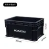 Black medium-sized storage box