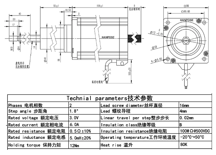 864 6a 18  15v nema34 stepper motor-11