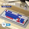 K98 Racing Bleu [Interrupteur Bleu]