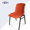 Orange armchair