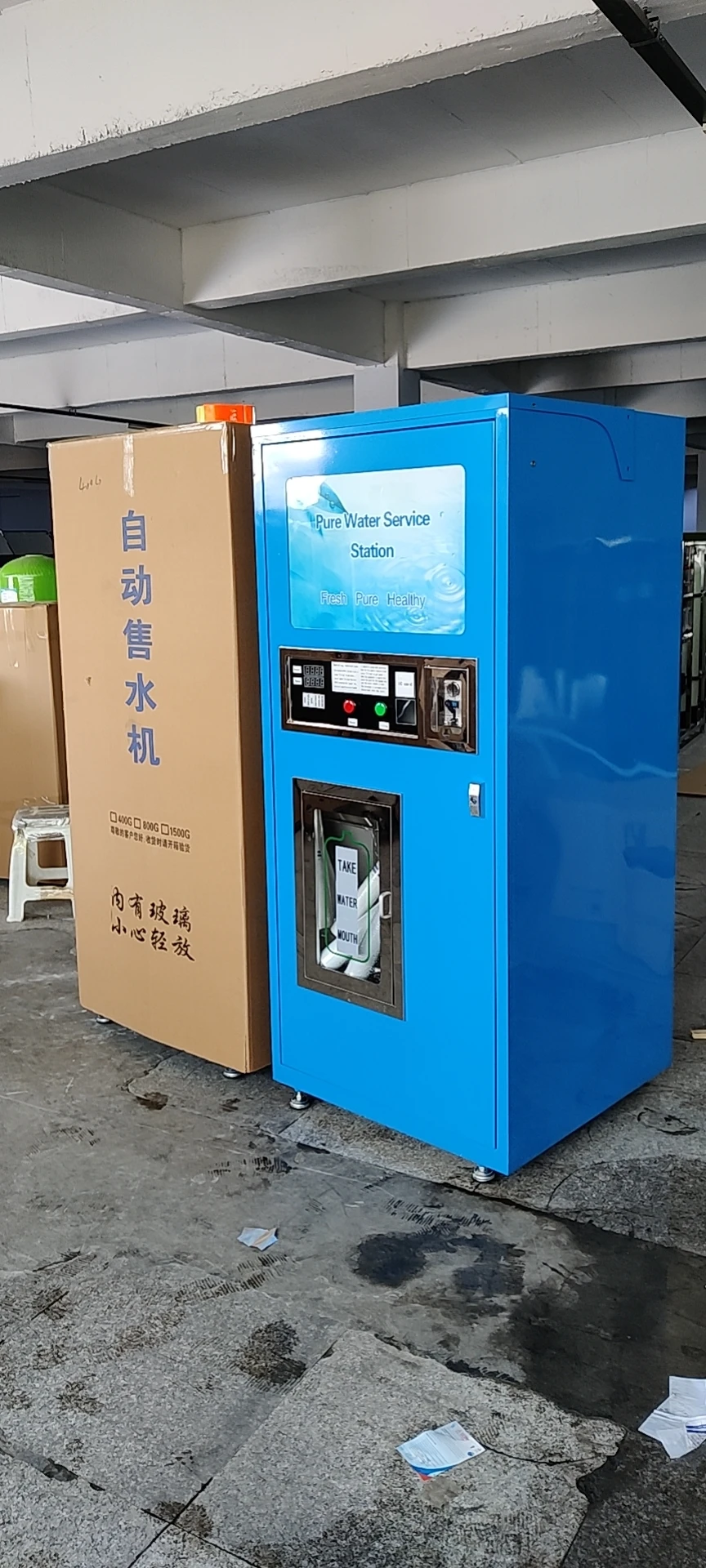 800 Gallons Water Vending Machines For Sale Purified Water Selfservice Water Vending Station