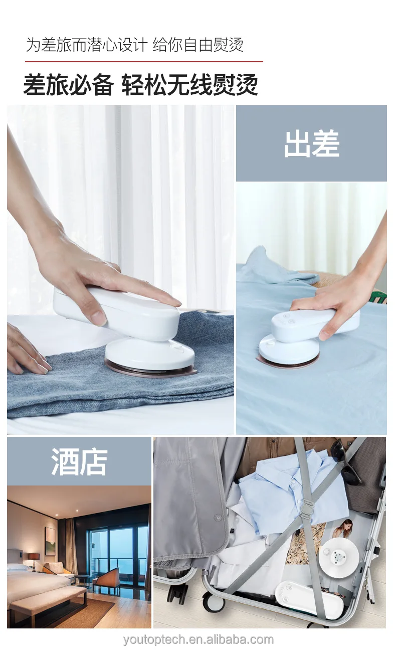 Mini Portable Charging Ironing Machine
