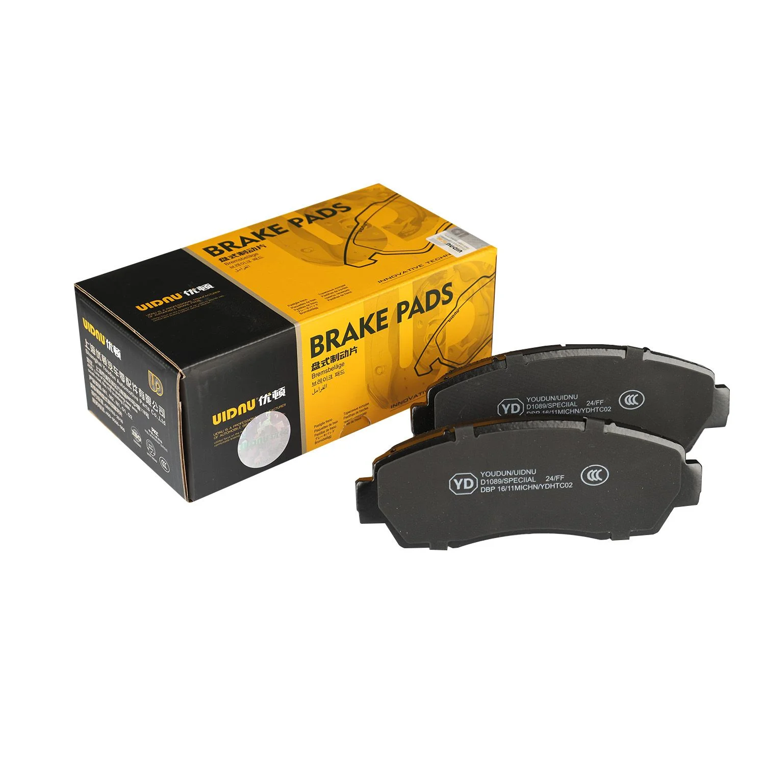 Chery Arrizo 8/geely Emgrand 7 Brake Pads - Premium Ceramic