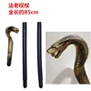 Snakehead CETO