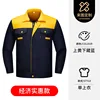 Yellow top and navy blue bottom