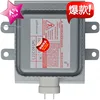 5304467693 Magnetorn
