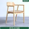 [Natural Wood Color] Solid Wood Seat