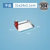 31*24*3.1 flat plate (304)