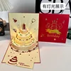 4 layer cake colored flowers red balloon-red
