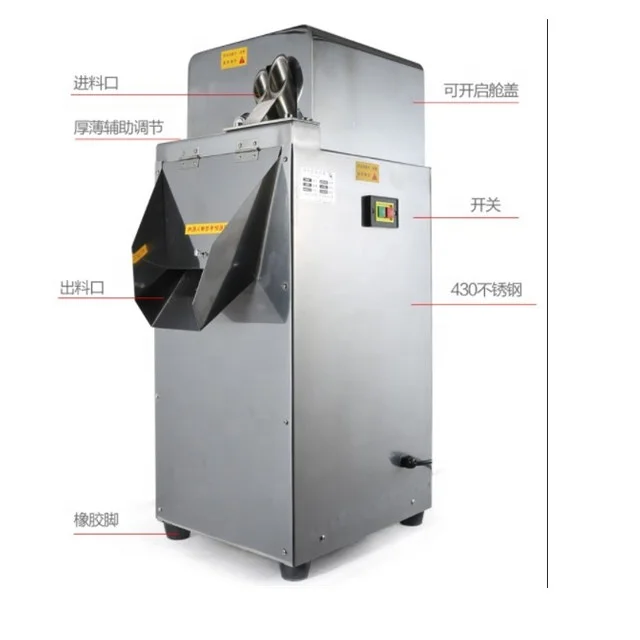 Машина для резки китайской травяной медицины