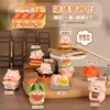 Boîte Surprise Piggy Food Street (1 article aléatoire)