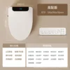 Version haut de gamme de type V-510390
