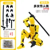 [Sac d'opp] Poupée multi-articulée-Jaune et noir (3)