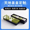 Customized top and bottom lid boxes